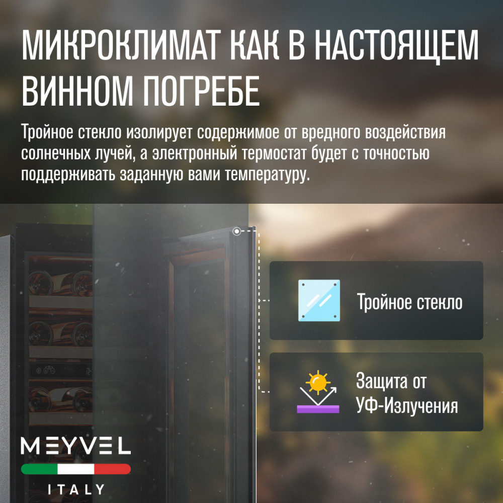 meyvel_mv28nh_kwt2_22.jpg