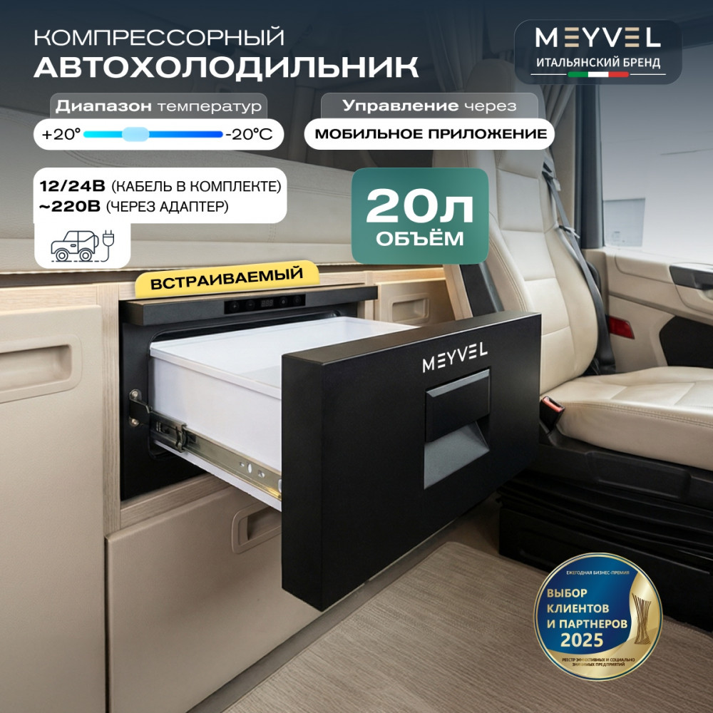 meyvel_af_cb30_25.jpg