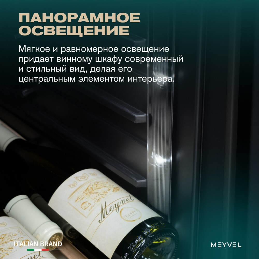 meyvel_mv19_kwt1_21.jpg