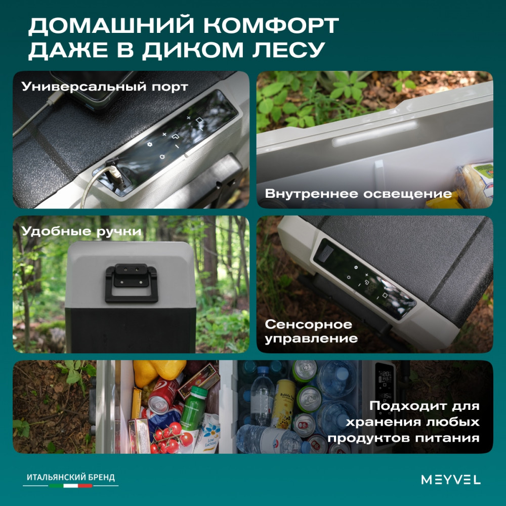 meyvel_af_sd60_35.jpg