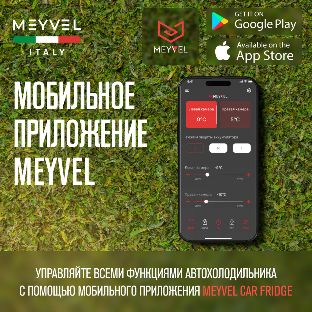 meyvel_af_e22_18.jpg