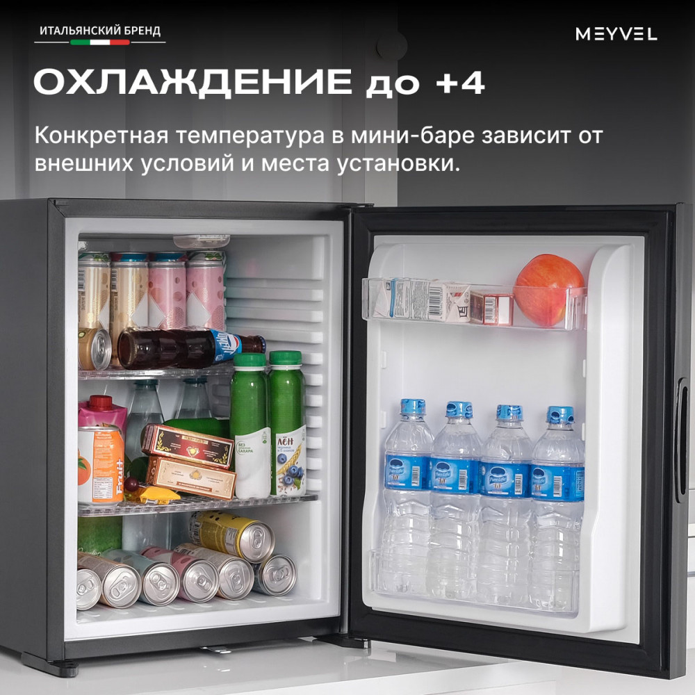 meyvel_mmt_38b_25.jpg