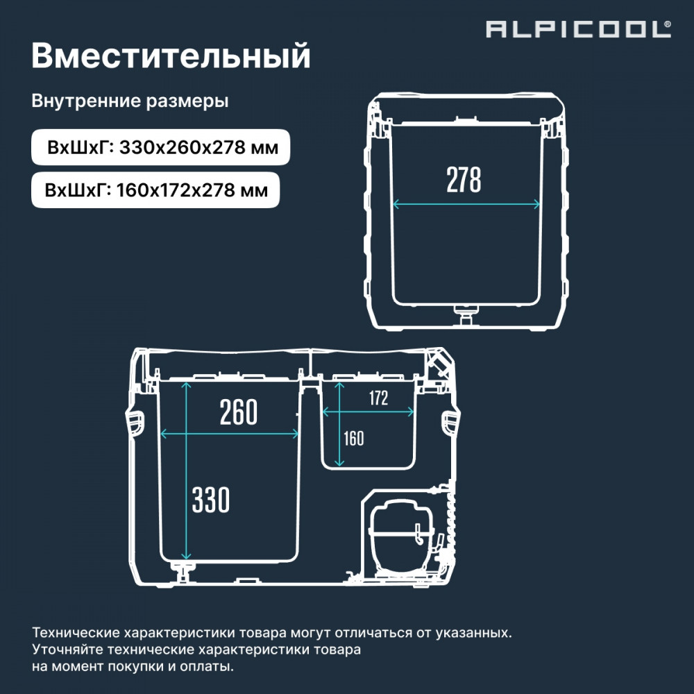 alpicool_nld45__12_24__5.jpg