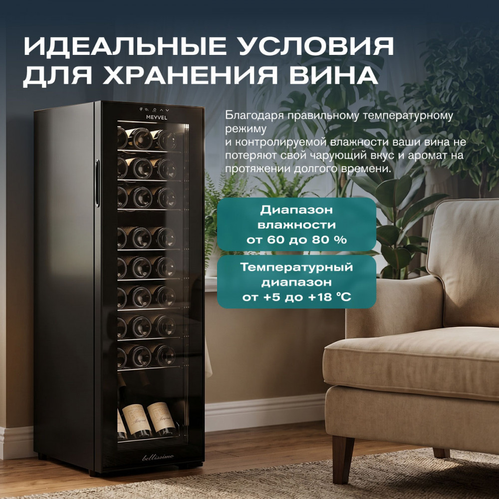 meyvel_mv27_cbd1_19.jpg