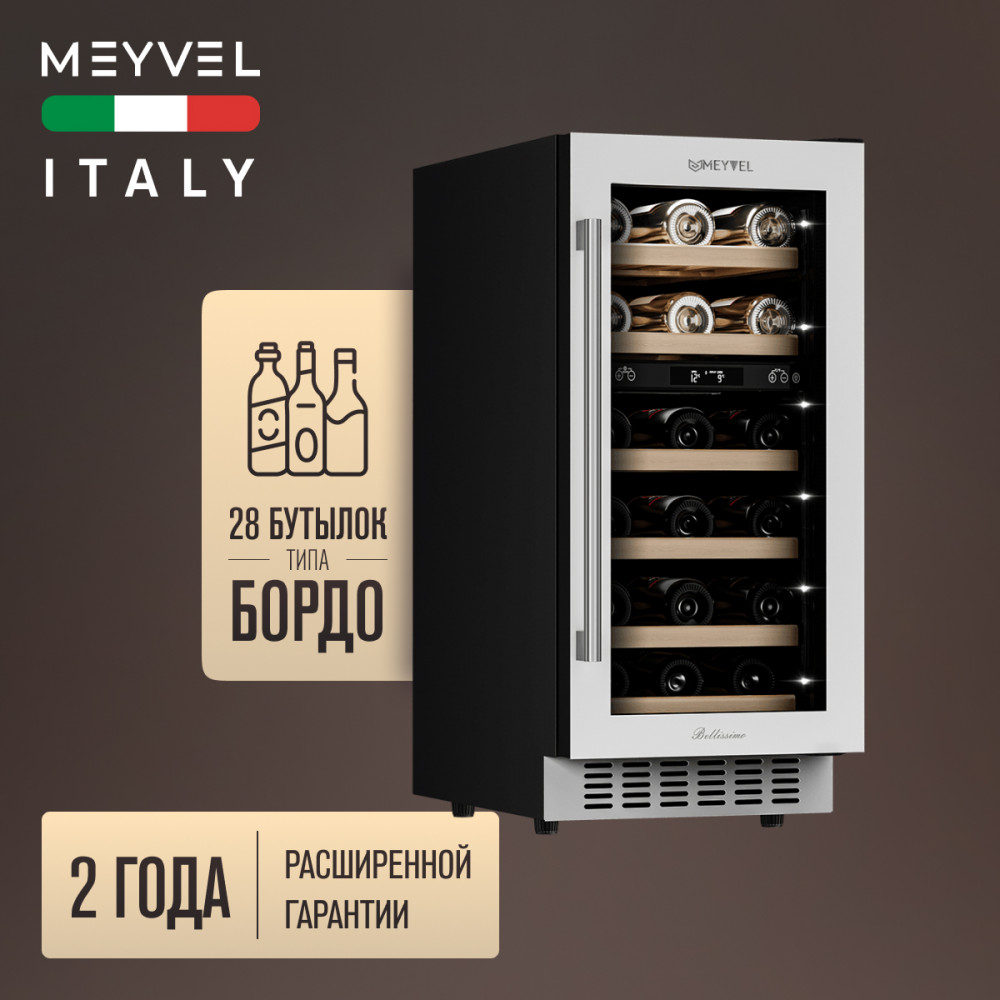 meyvel_mv28_kwt2_27.jpg