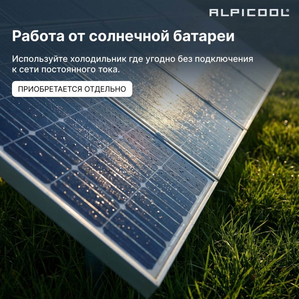 alpicool_cr50x_17.jpg