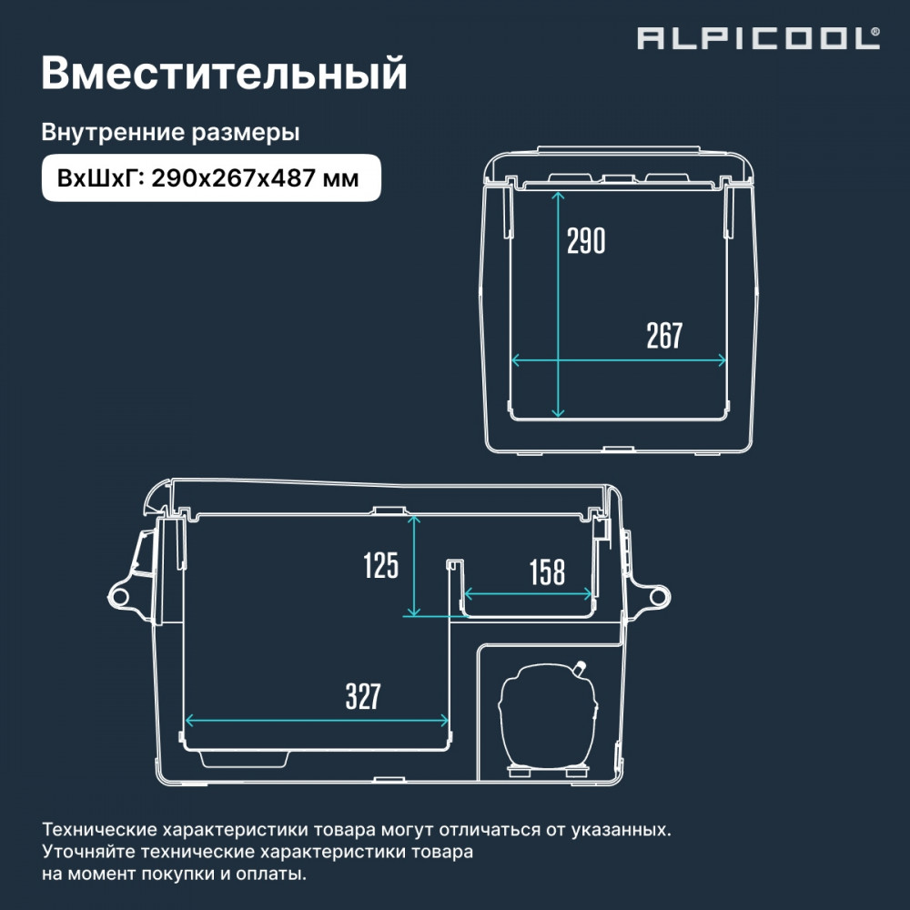 alpicool_cf35__12_24__24.jpg