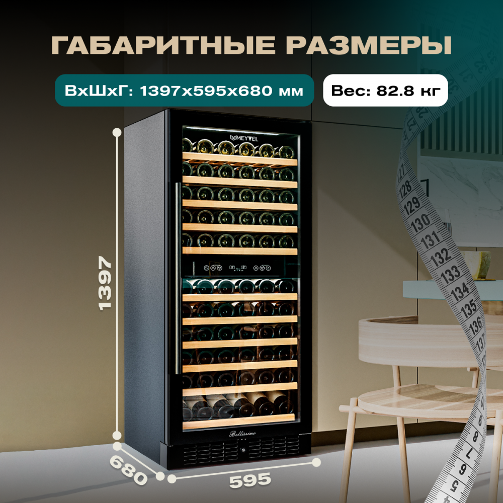 meyvel_mv116_kbt2_29.jpg