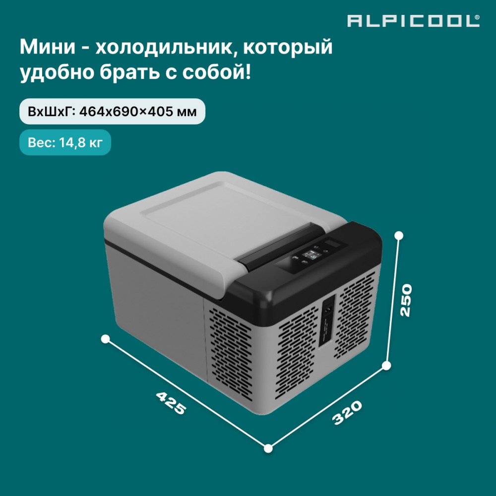 alpicool_c9__12_24__19.jpg