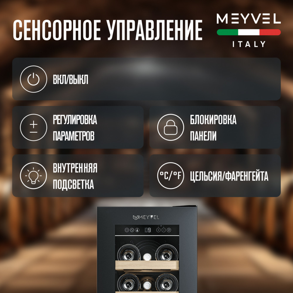 meyvel_mv19nh_kbt1_23.jpg