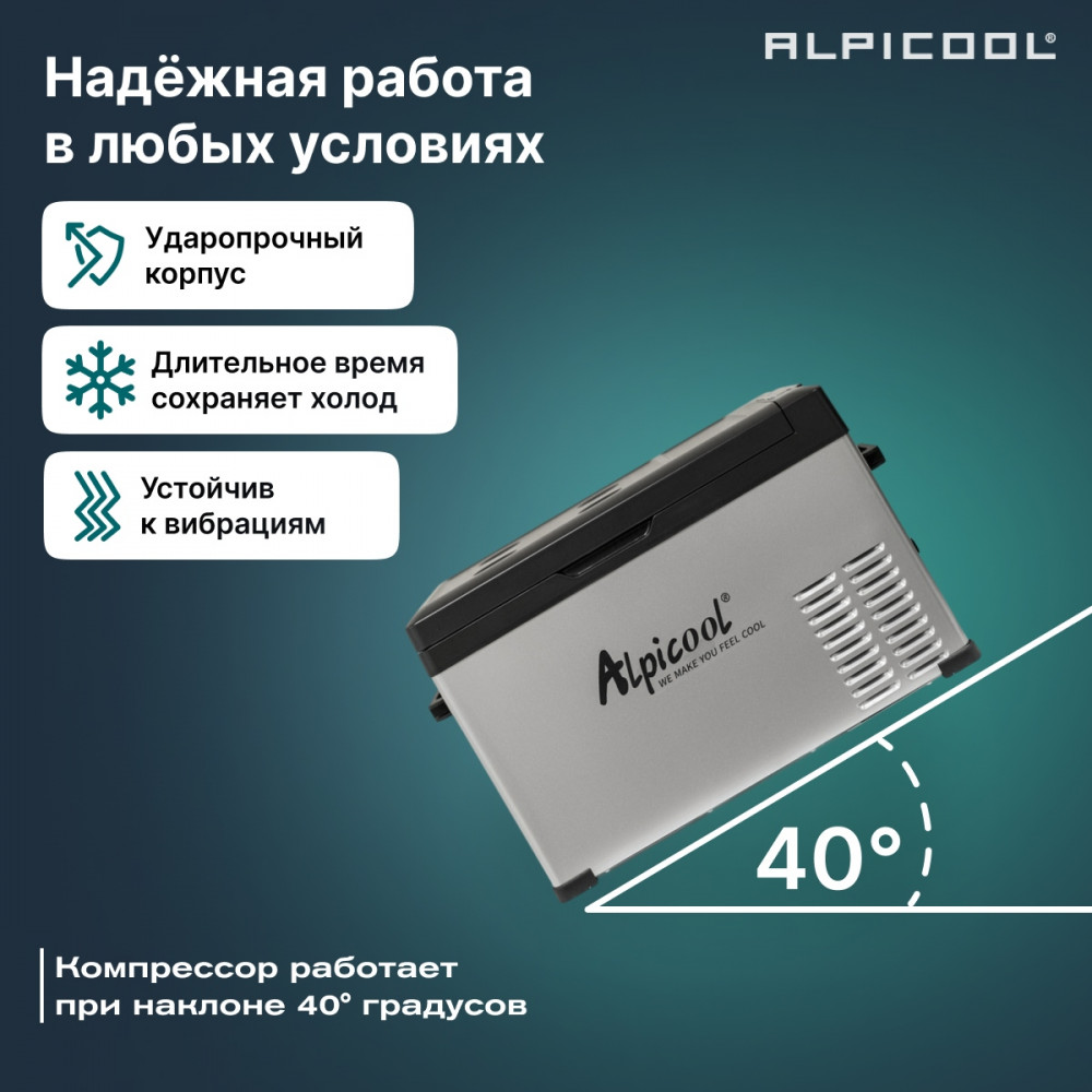 alpicool_c30_18.jpg