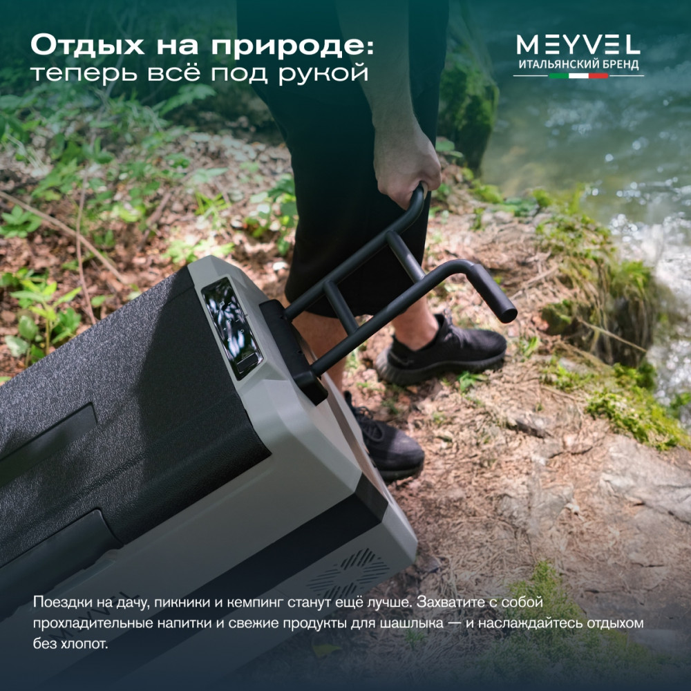 meyvel_af_sd50_31.jpg