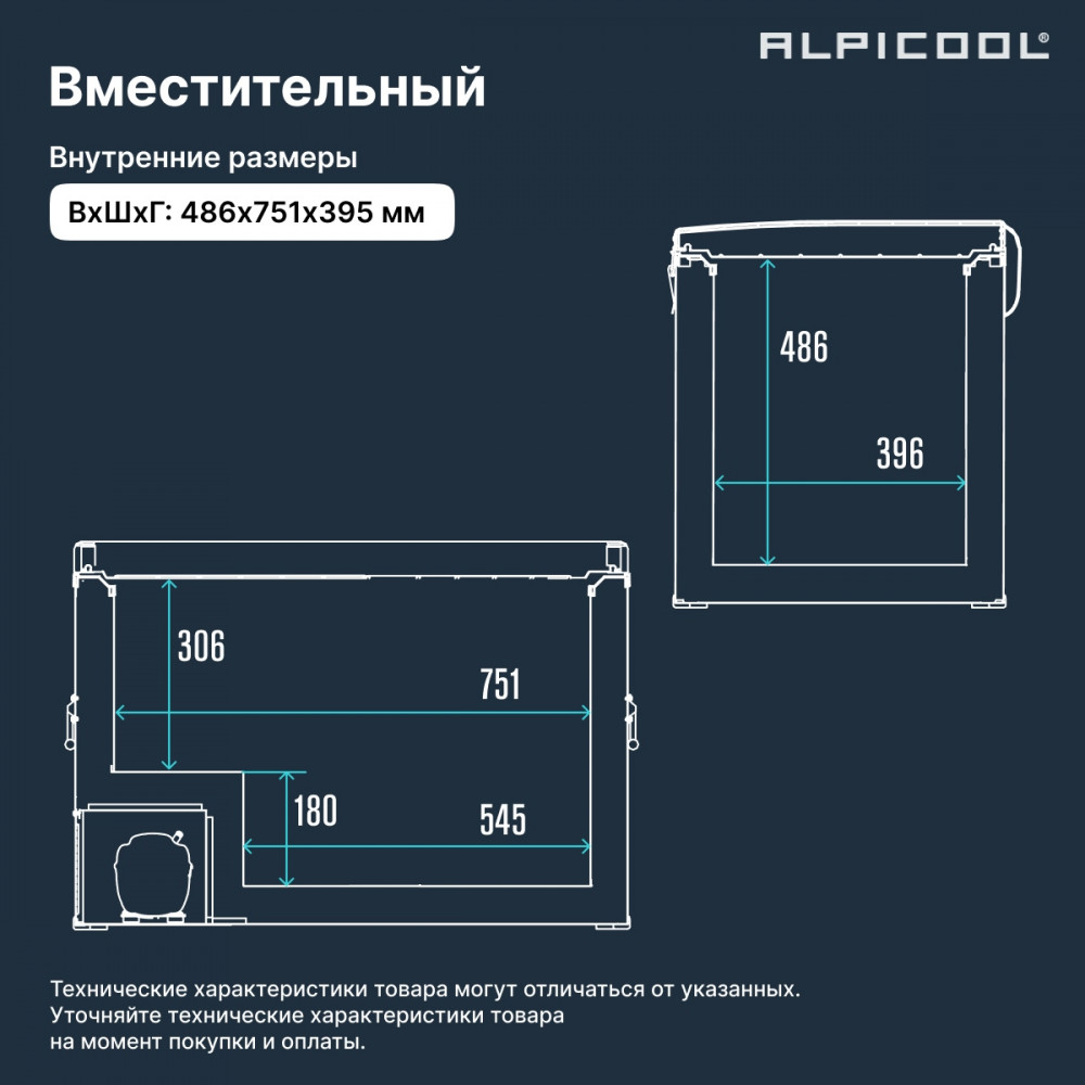 alpicool_bd135_12_24__6.jpg