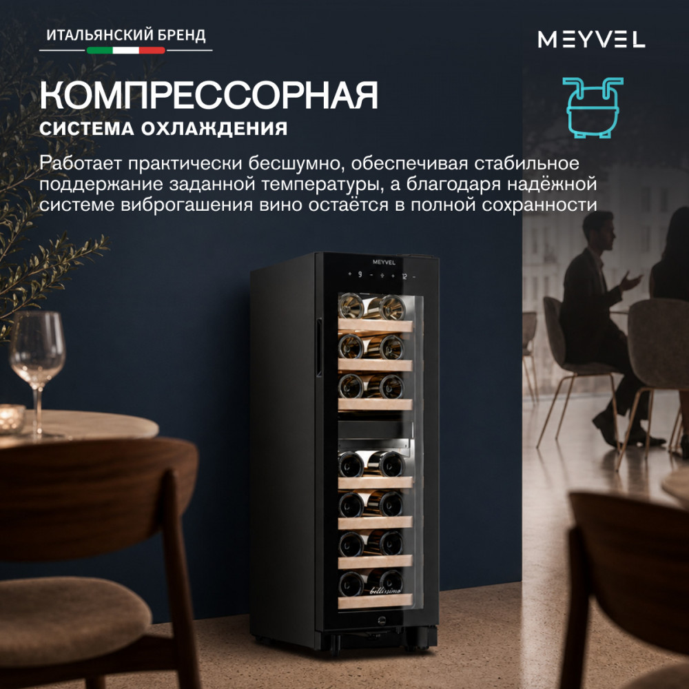meyvel_mv19_kbf2_17.jpg