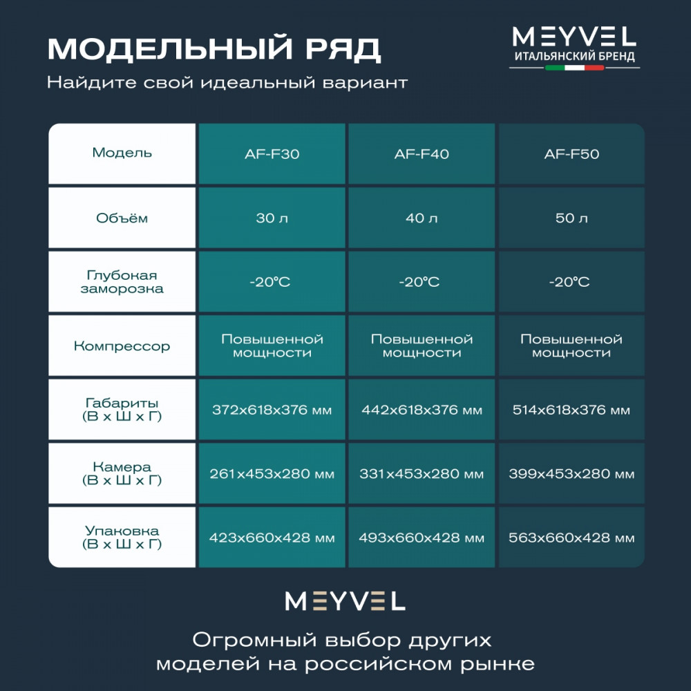meyvel_af_f50_24.jpg