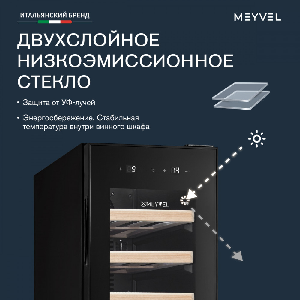 meyvel_mv19_kbf2_24.jpg
