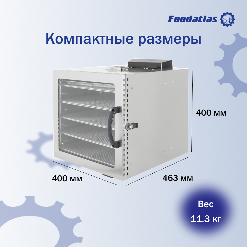 дегидратор_fa_10_foodatlas_eco_2.jpg