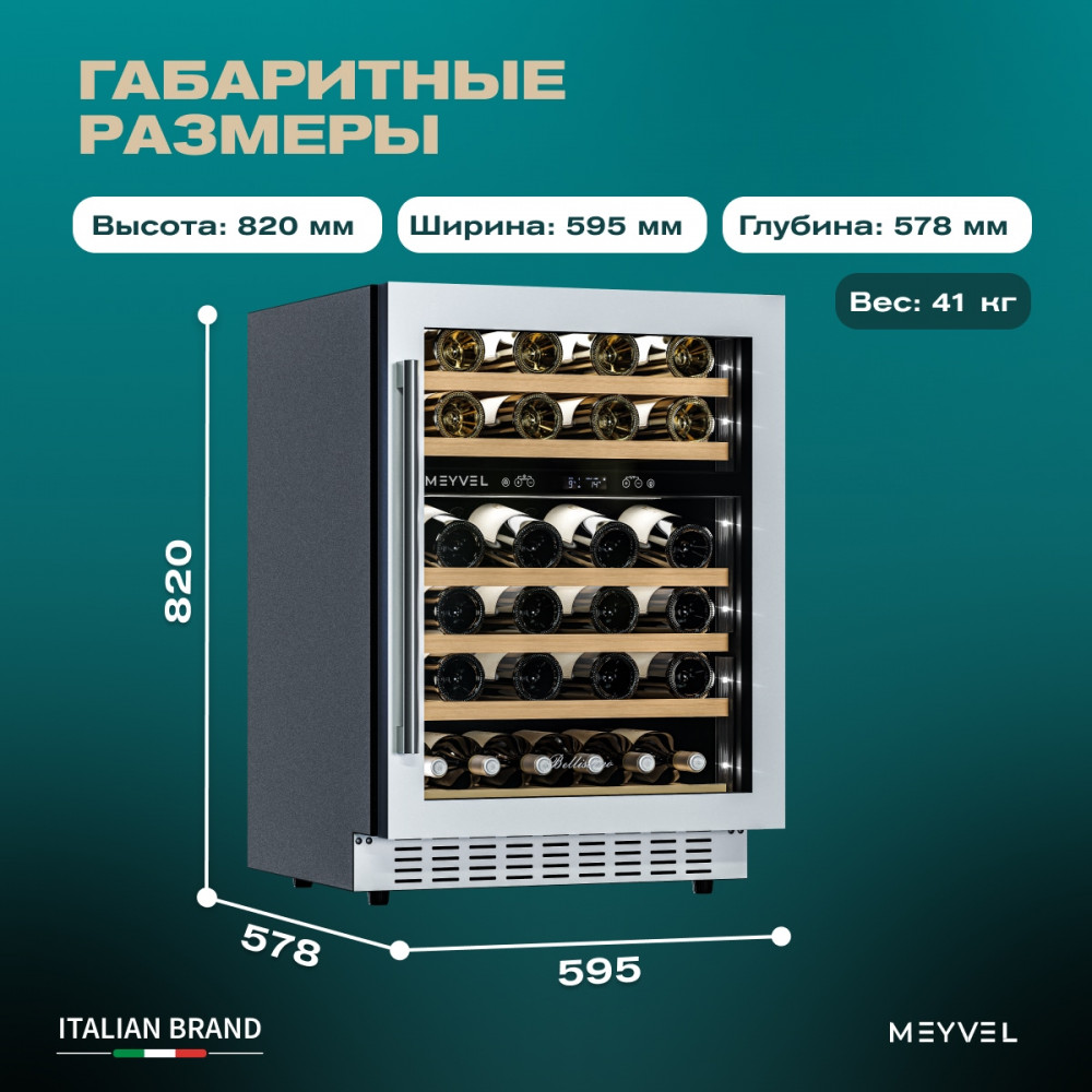 meyvel_mv46pro_kwt2_33.jpg