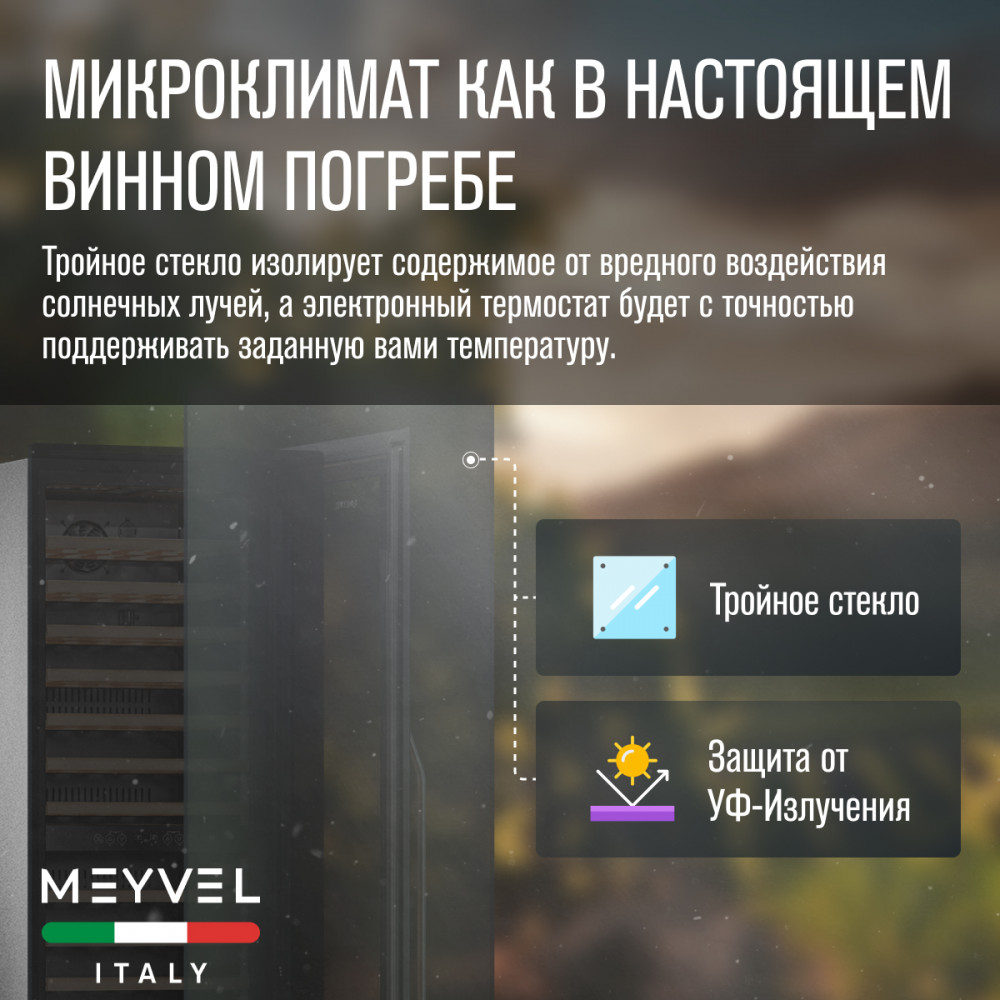 meyvel_mv83_kbb2_13.jpg