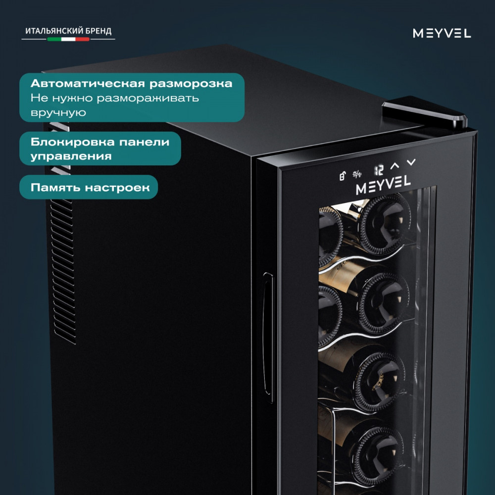 meyvel_mv12_tbd1_17.jpg