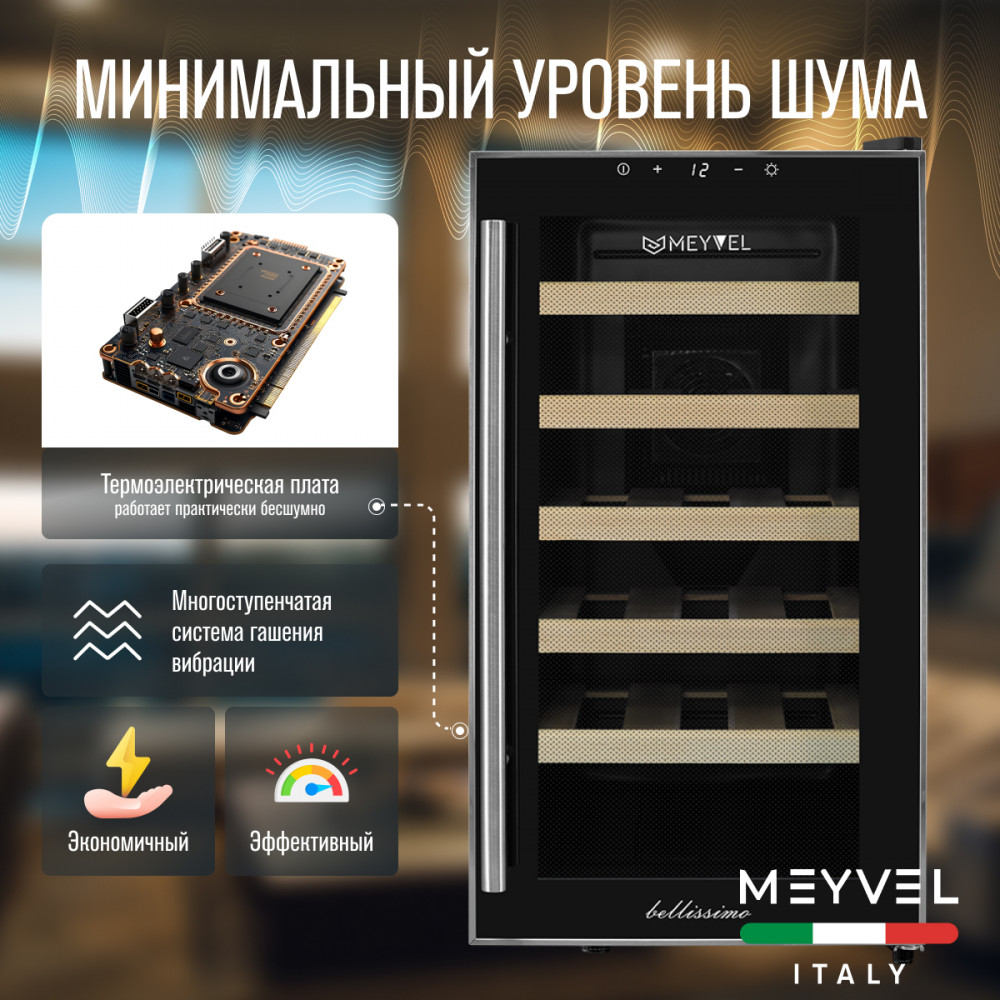 meyvel_mv18_bf1__удобный___easy__14.jpg