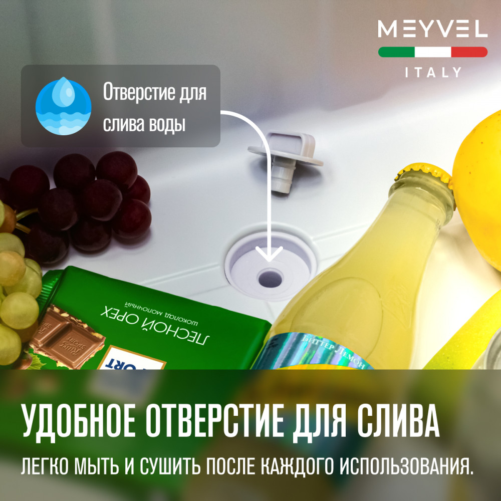 meyvel_af_h115d_18.jpg