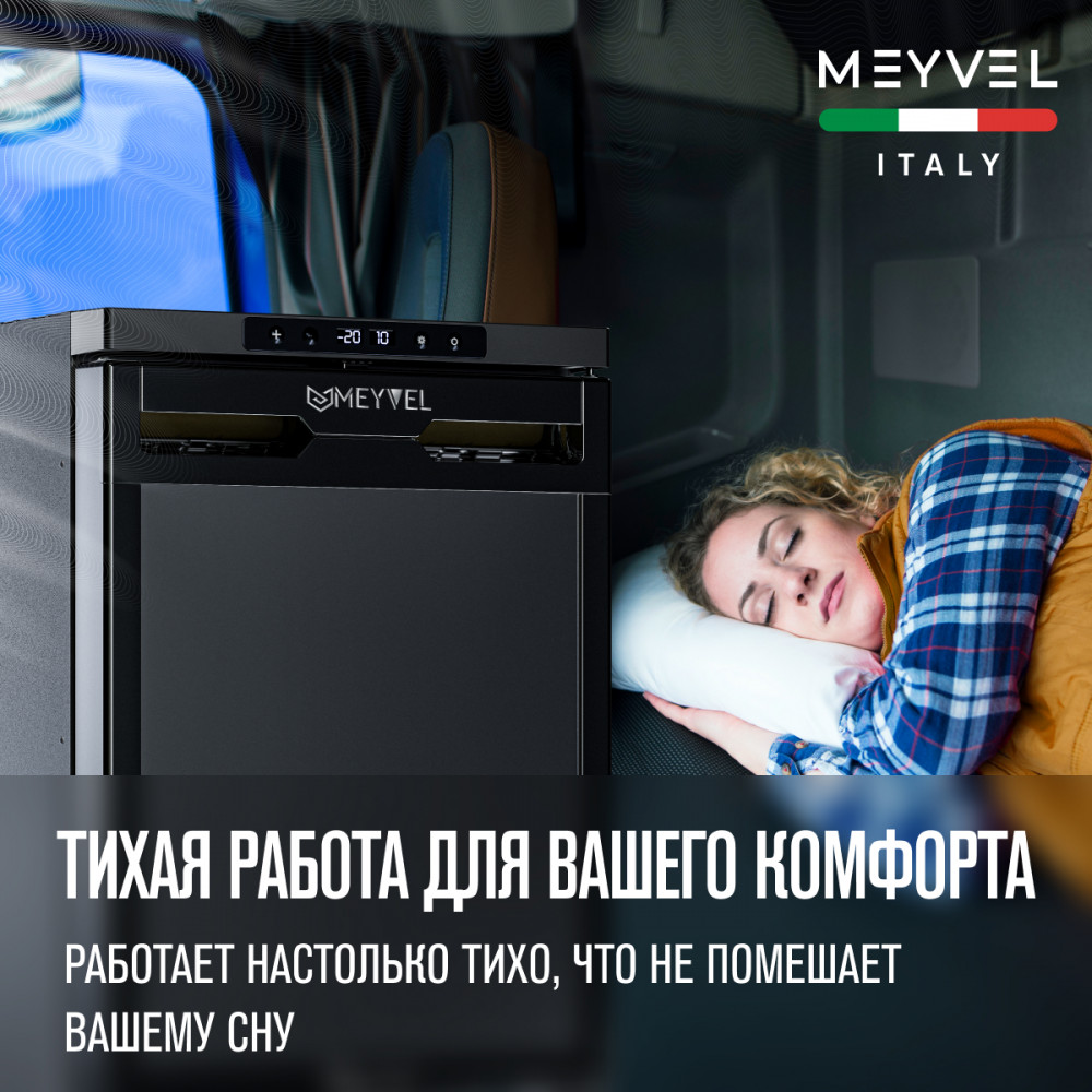 meyvel_af_db65x_31.jpg