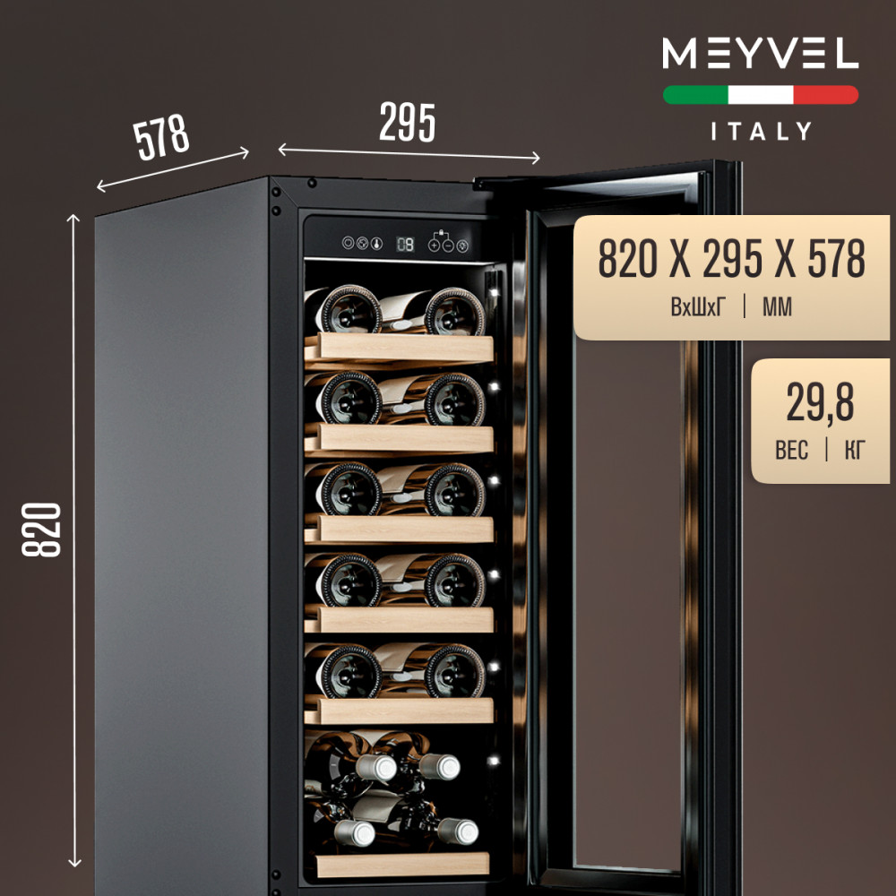 meyvel_mv19nh_kwt1_27.jpg