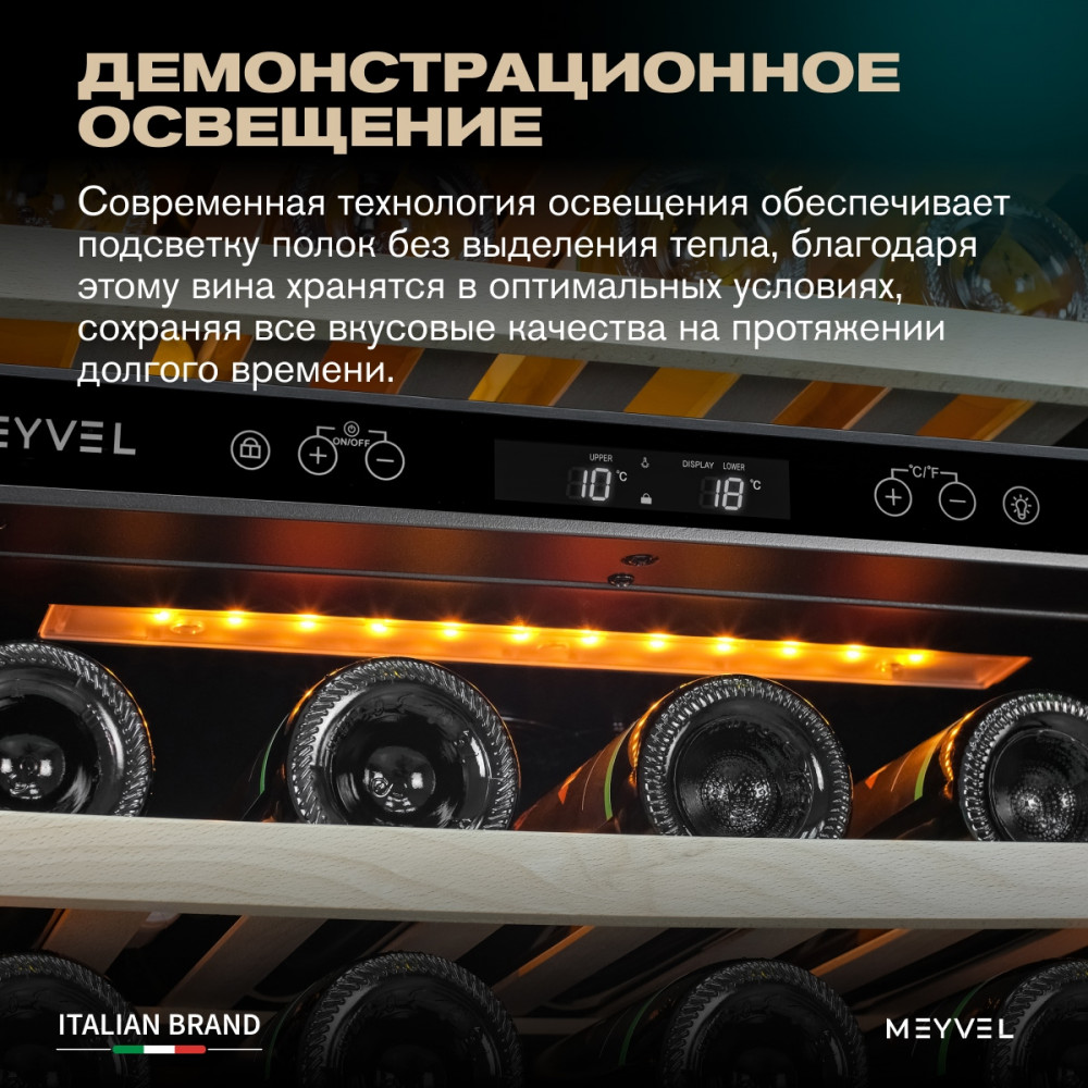 meyvel_mv46pro_kwt2_26.jpg