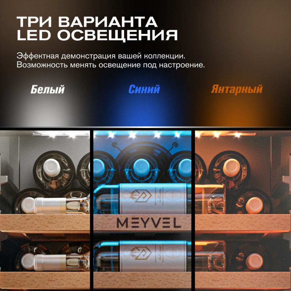 meyvel_mv52pro_kbb1_20.jpg