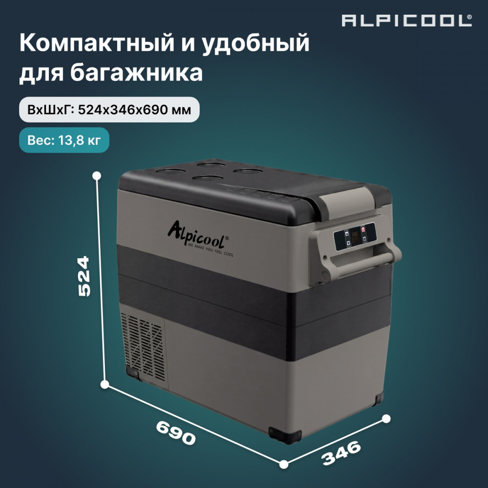 alpicool_cf55__12_24__10.jpg