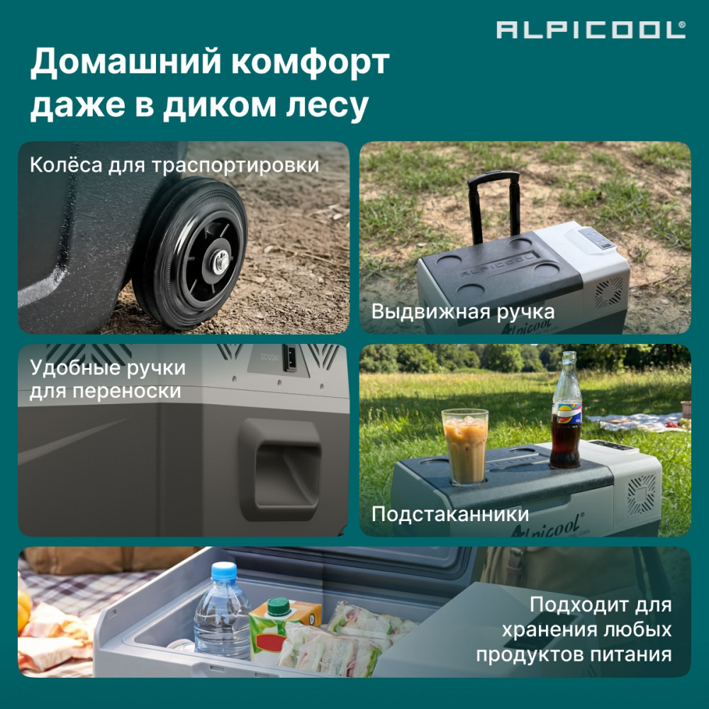 alpicool_cx40__12_24__6.jpg