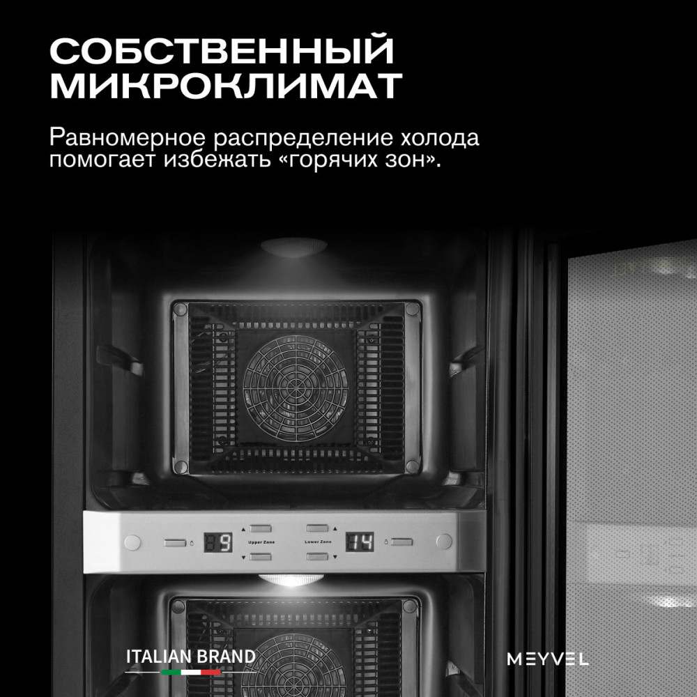 meyvel_mv12_sf2__удобный___easy__21.jpg