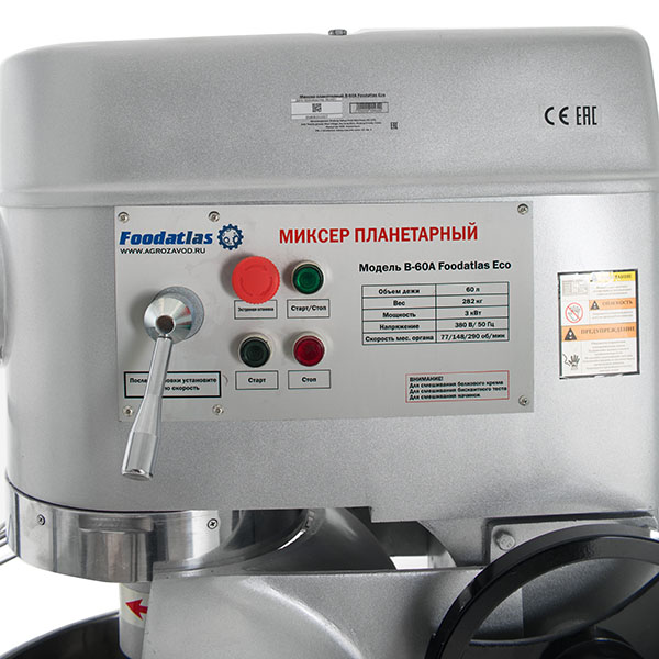миксер_планетарный_b_60a_foodatlas_eco_11.jpg