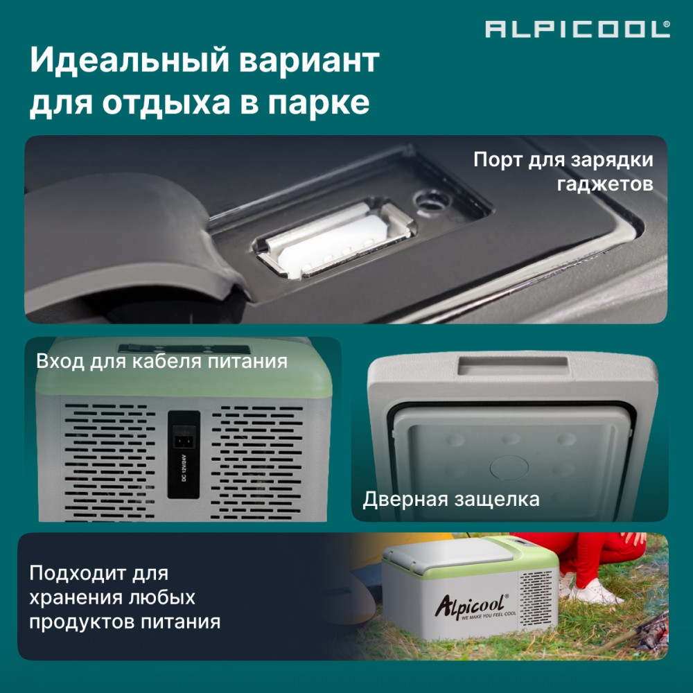 alpicool_c9p__12_24__10.jpg