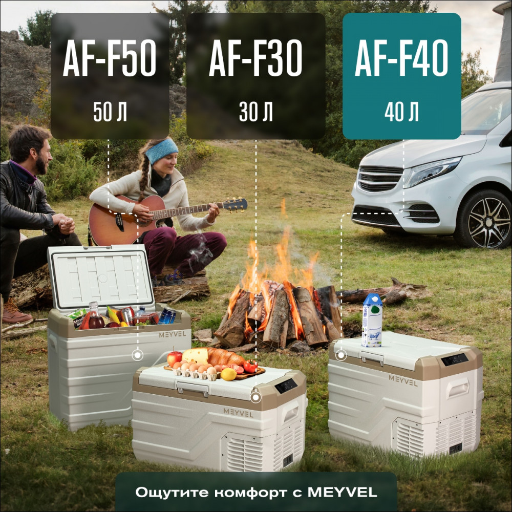 meyvel_af_f40_26.jpg