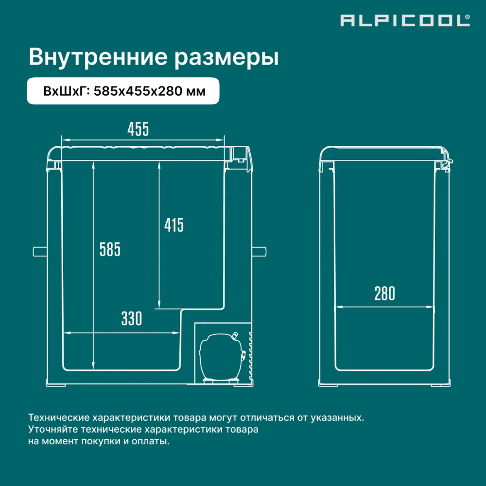 alpicool_c75_22.jpg