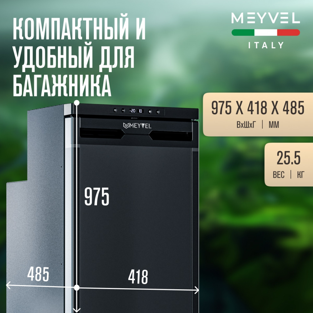 meyvel_af_db90x_34.jpg
