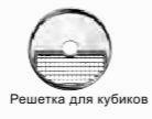 диск_решетка_varimixer_1150_402_10х10_для_gr10_20_1.jpg