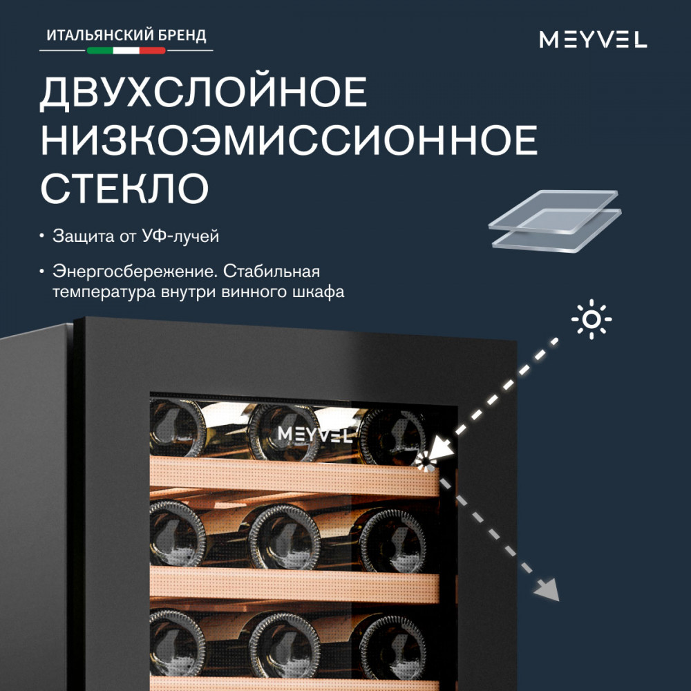 meyvel_mv33_kbf2_24.jpg