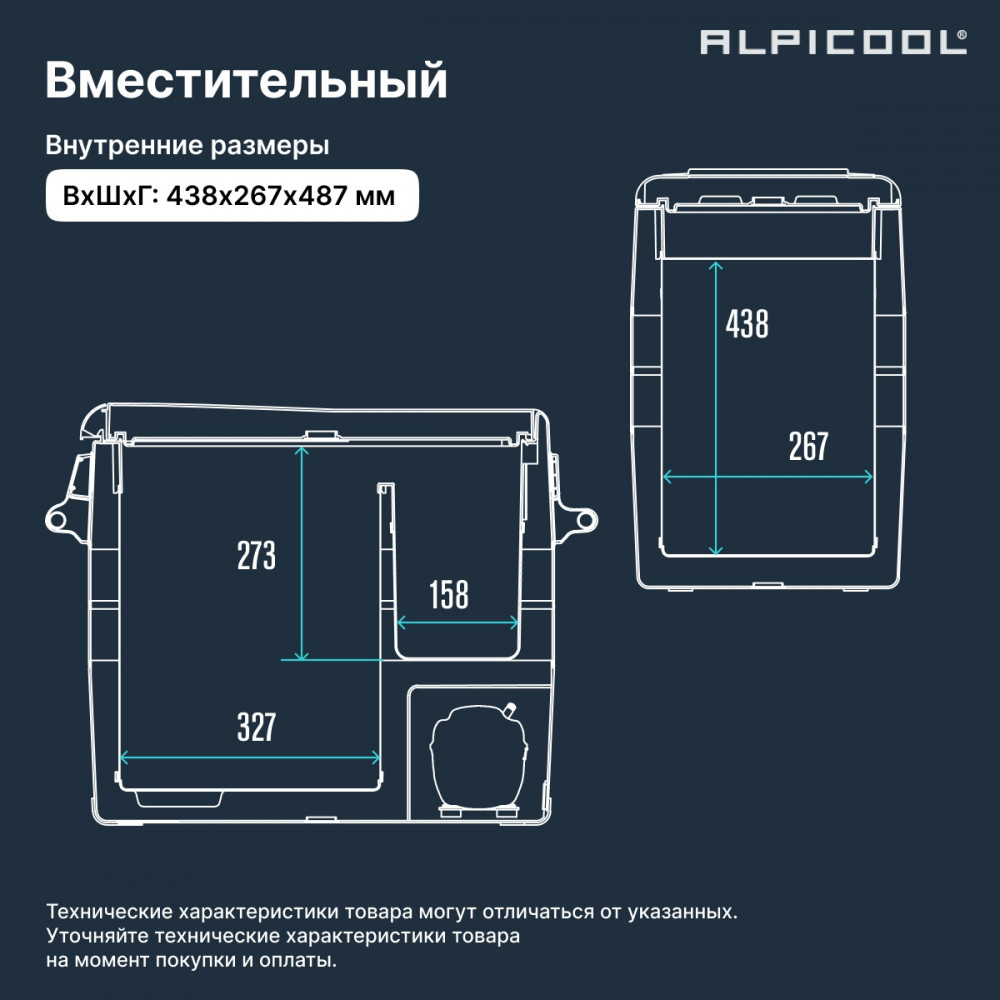 alpicool_cf55__12_24__11.jpg