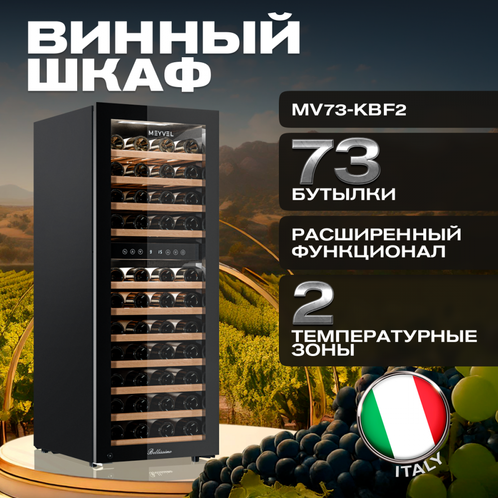meyvel_mv73_kbf2_36.jpg