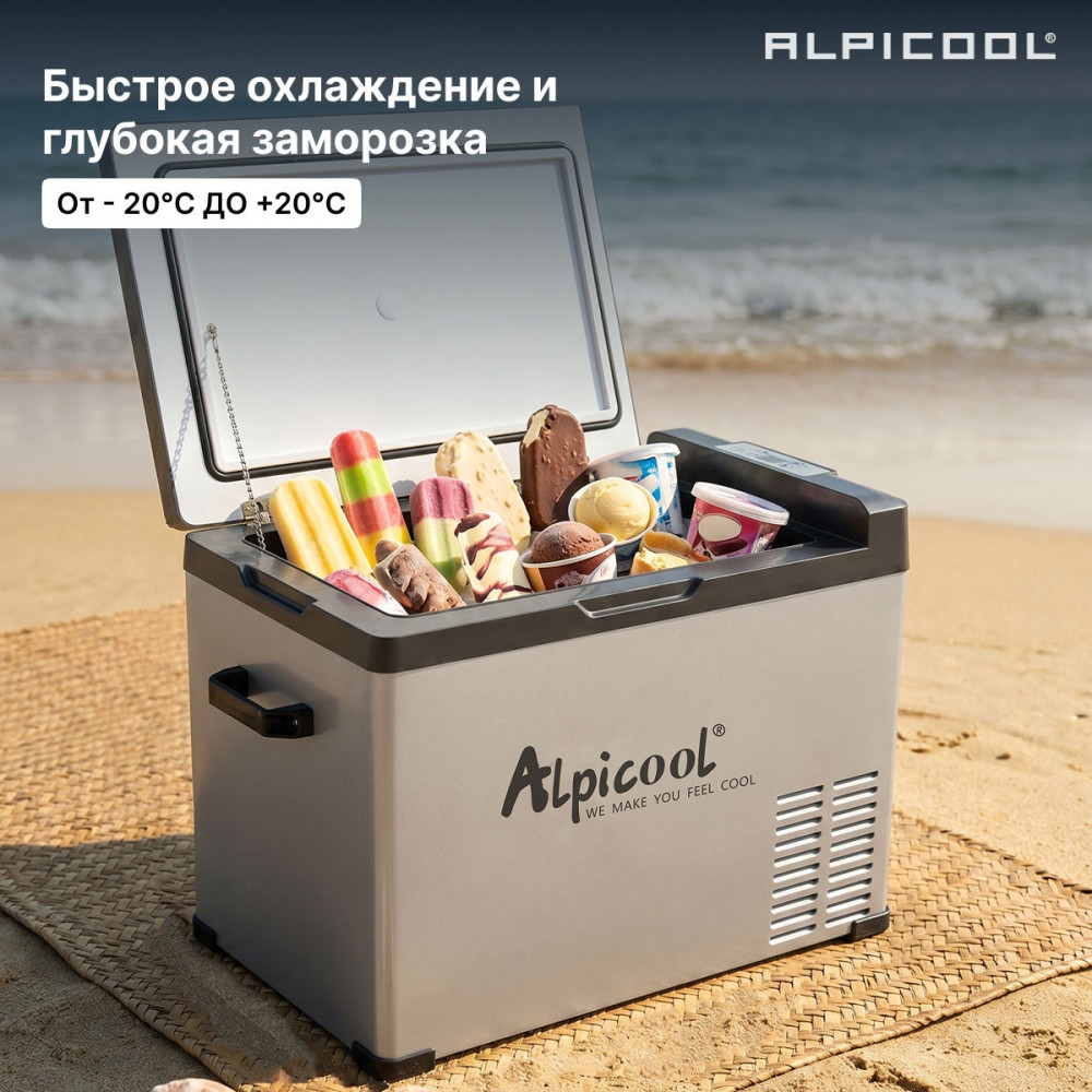 alpicool_c40_17.jpg