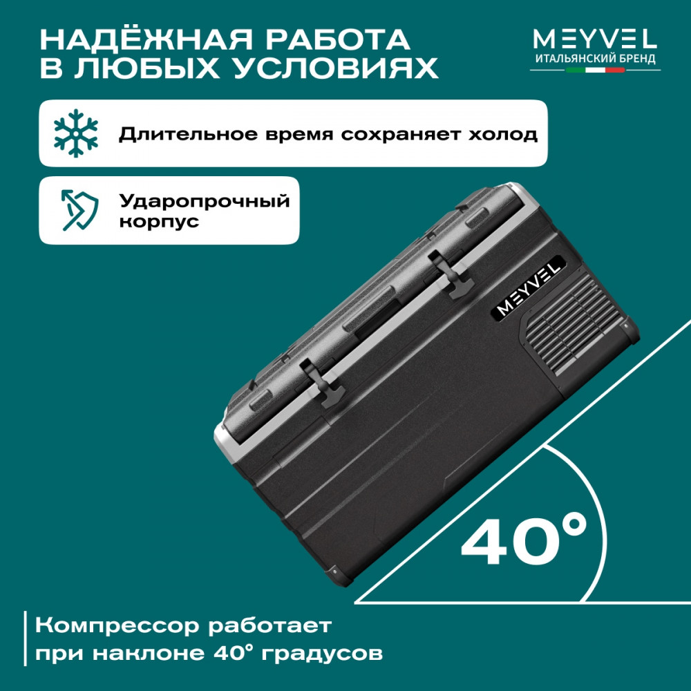 meyvel_af_h100dd_18.jpg