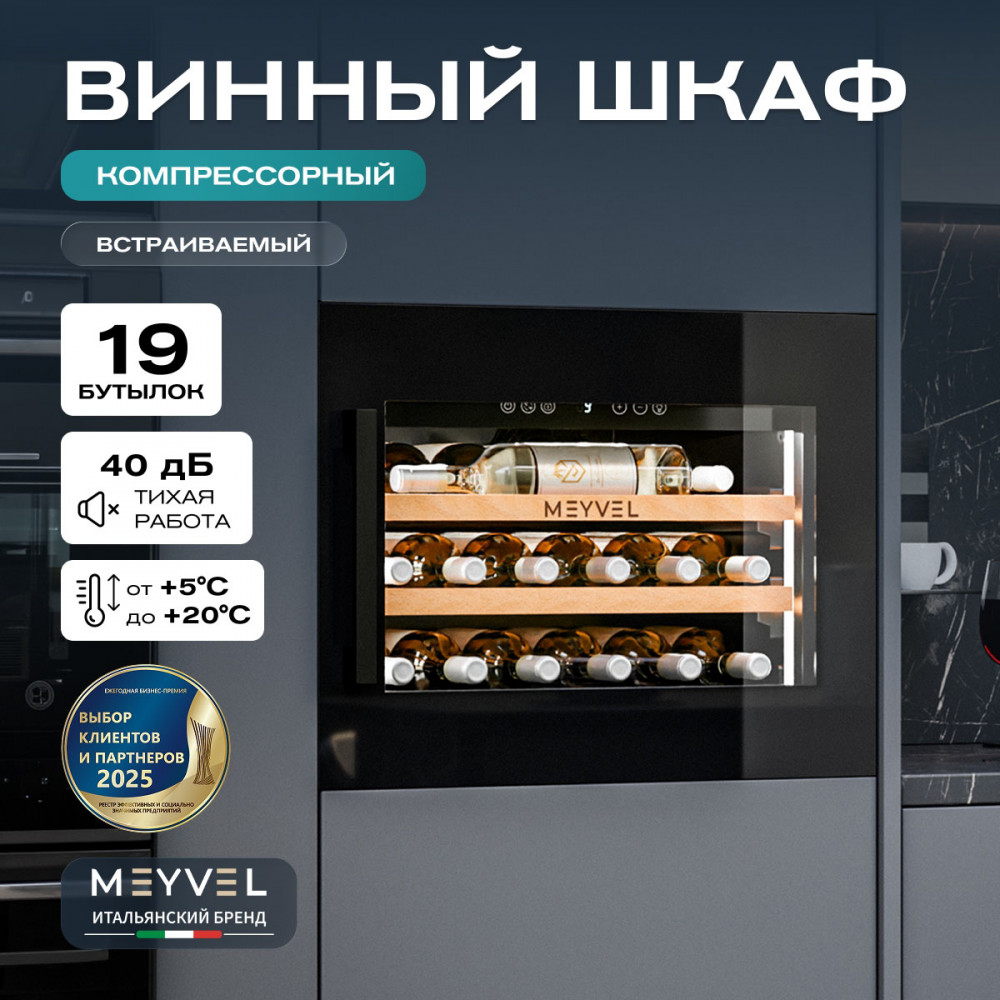meyvel_mv19pro_kbb1_22.jpg