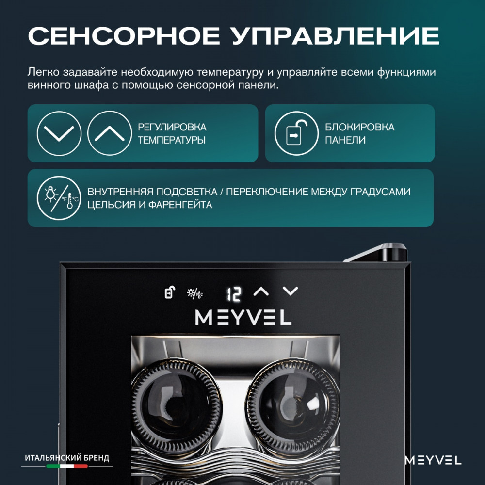 meyvel_mv12_tbd1_23.jpg
