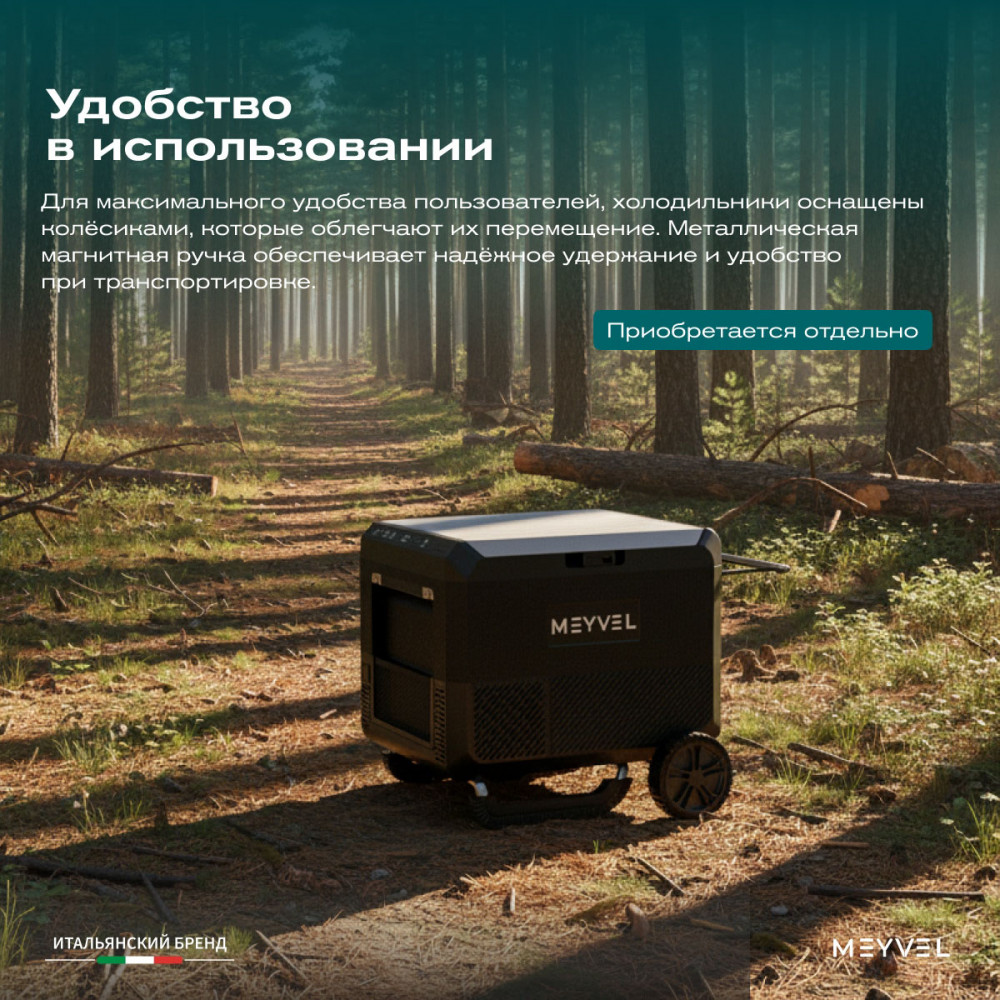 meyvel_af_pro54_36.jpg
