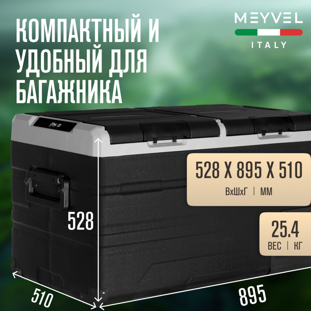 meyvel_af_h115d_25.jpg