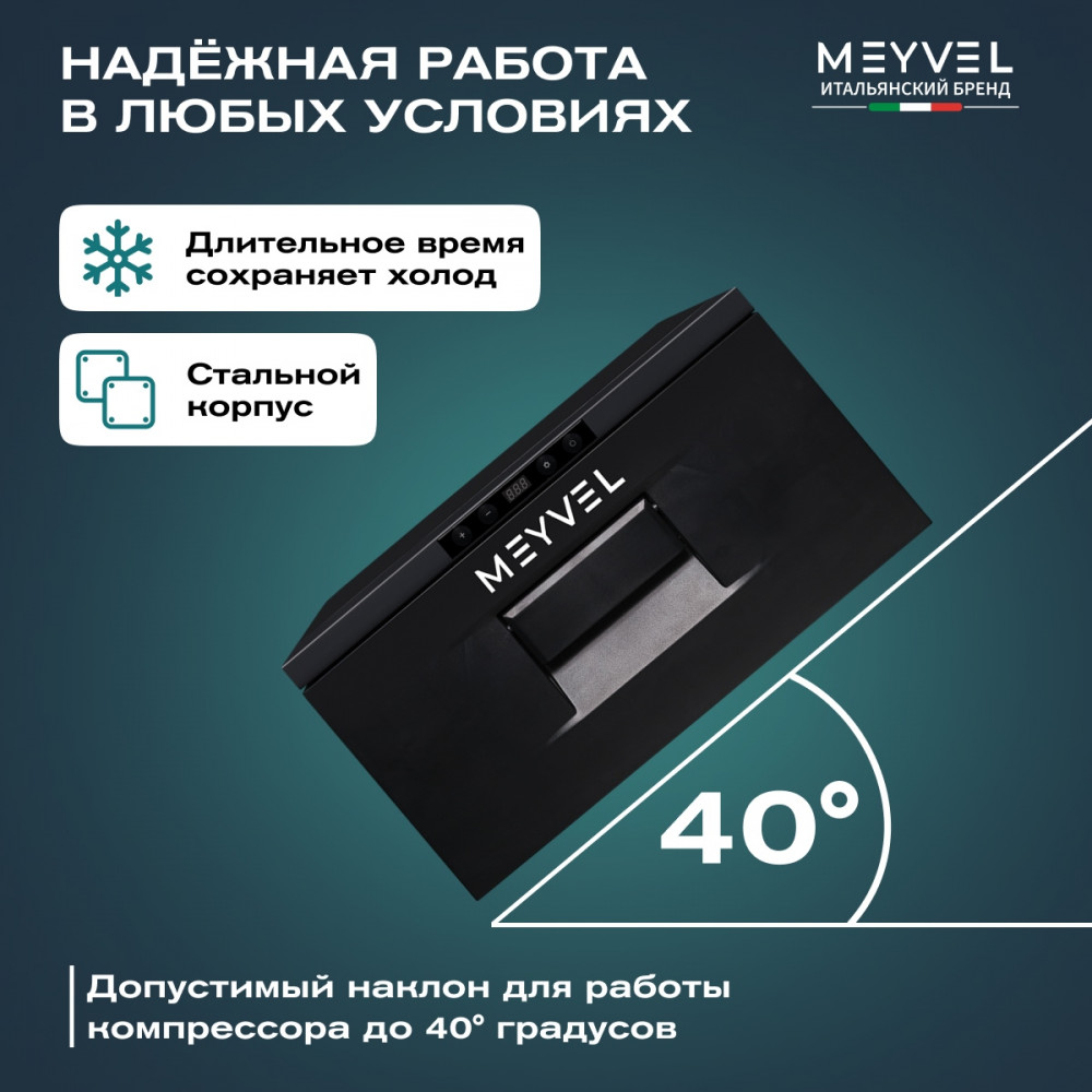 meyvel_af_cb30_17.jpg