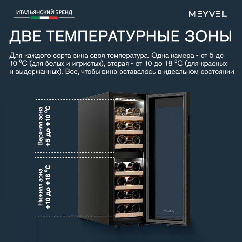 meyvel_mv19_kbf2_20.jpg